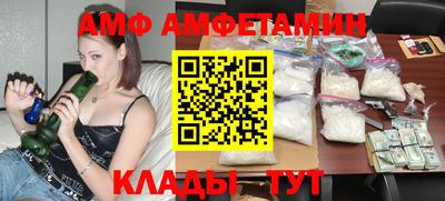 стаф Изобильный