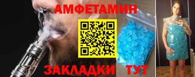 трава Ипатово