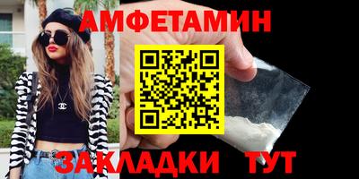 стаф Изобильный