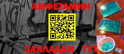 трава Ипатово