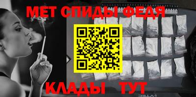 стаф Изобильный