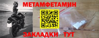 стаф Изобильный