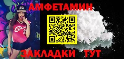 мяу мяу мука Балаково