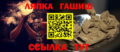 трава Ипатово