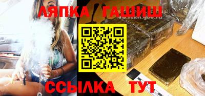 наркотики Балахна