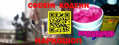 мяу мяу мука Балаково