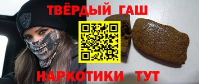 трава Ипатово