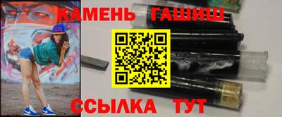 трава Ипатово