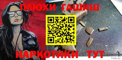 бутик Бугуруслан