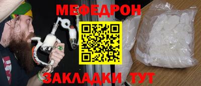 трава Ипатово