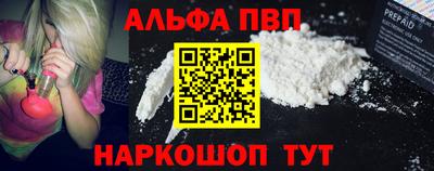 трава Ипатово