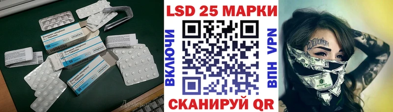 как найти закладки  Ростов-на-Дону  Лсд 25 экстази кислота 