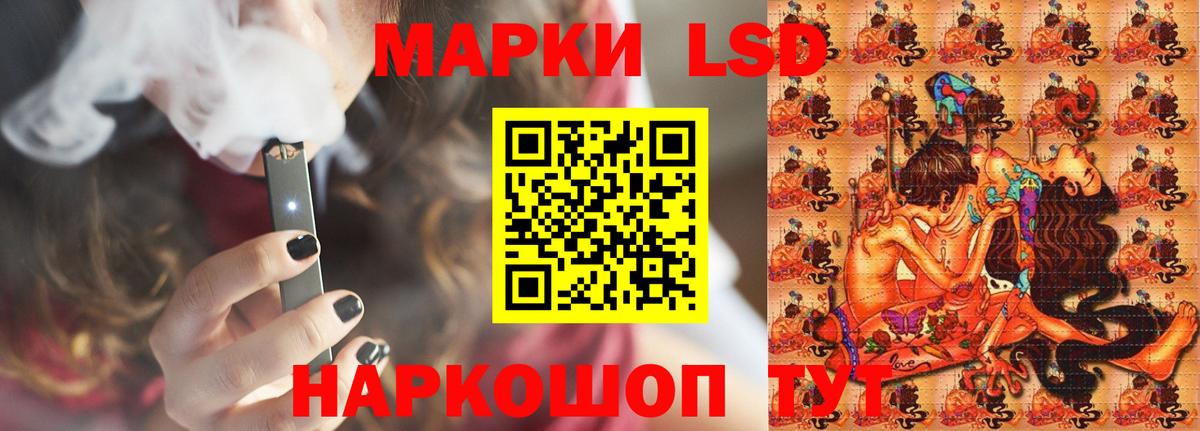 LSD-25 экстази ecstasy Ростов-на-Дону