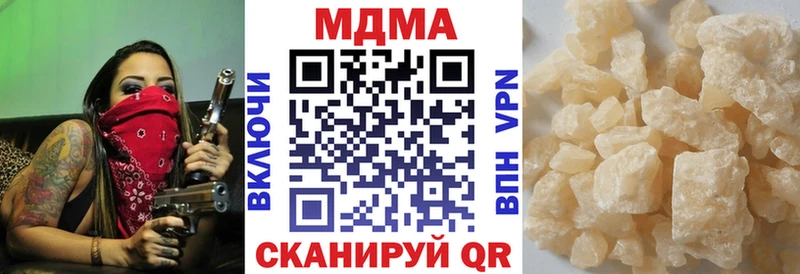 MDMA Molly  Ростов-на-Дону 