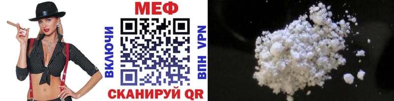 сколько стоит  Ростов-на-Дону  ссылка на мегу зеркало  МЯУ-МЯУ mephedrone 