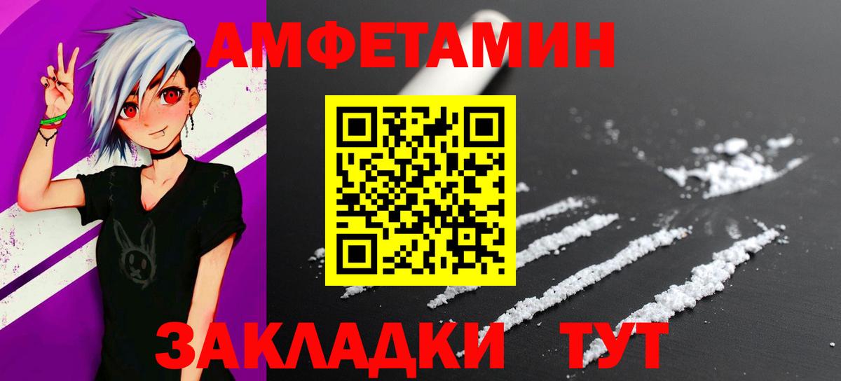 Метамфетамин мет Ростов-на-Дону