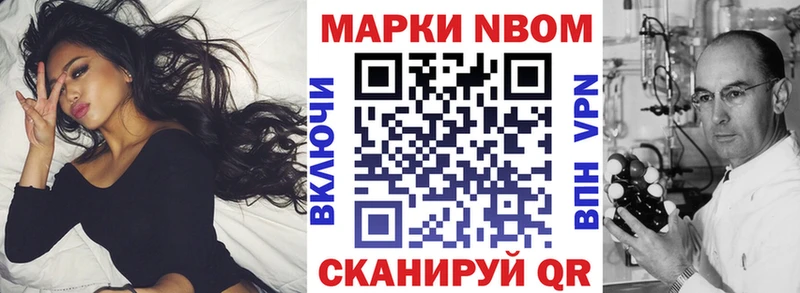 Наркотические марки 1,8мг  Ростов-на-Дону 