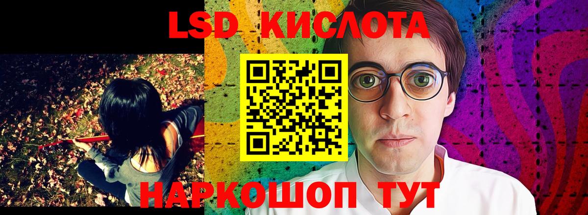 Марки N-bome 1,5мг Ростов-на-Дону