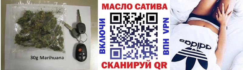 ТГК жижа  мориарти какой сайт  Ростов-на-Дону 