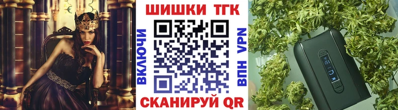 Каннабис OG Kush  продажа наркотиков  Ростов-на-Дону 