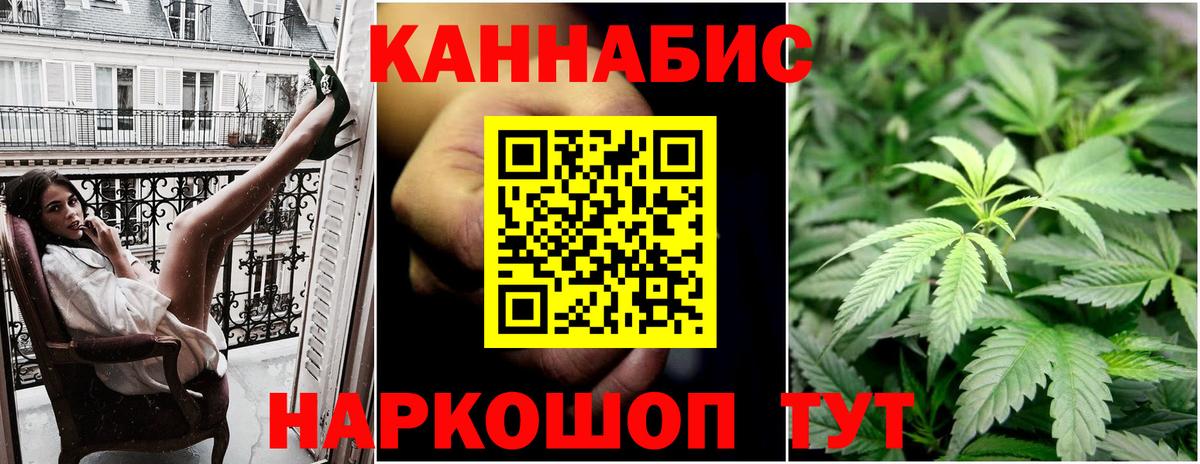 Бошки Шишки MAZAR  Марихуана гибрид  Бошки Шишки White Widow  Шишки марихуана ГИДРОПОН  Ростов-на-Дону  Вход с VPN 
