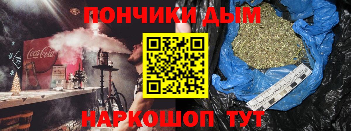 ГАШ Ростов-на-Дону