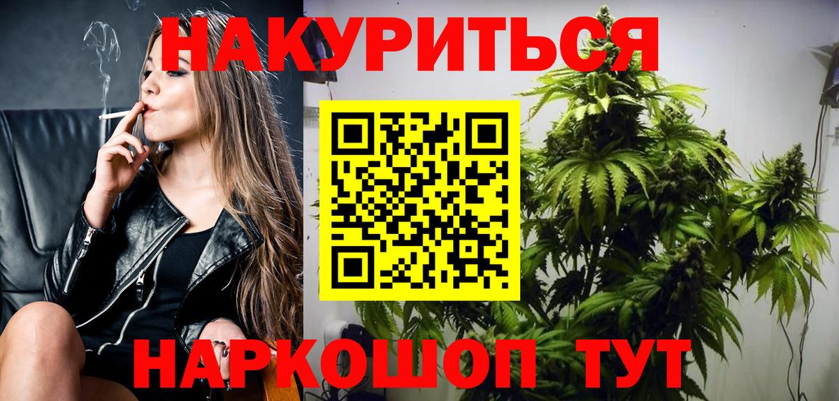 Канабис индика Ростов-на-Дону